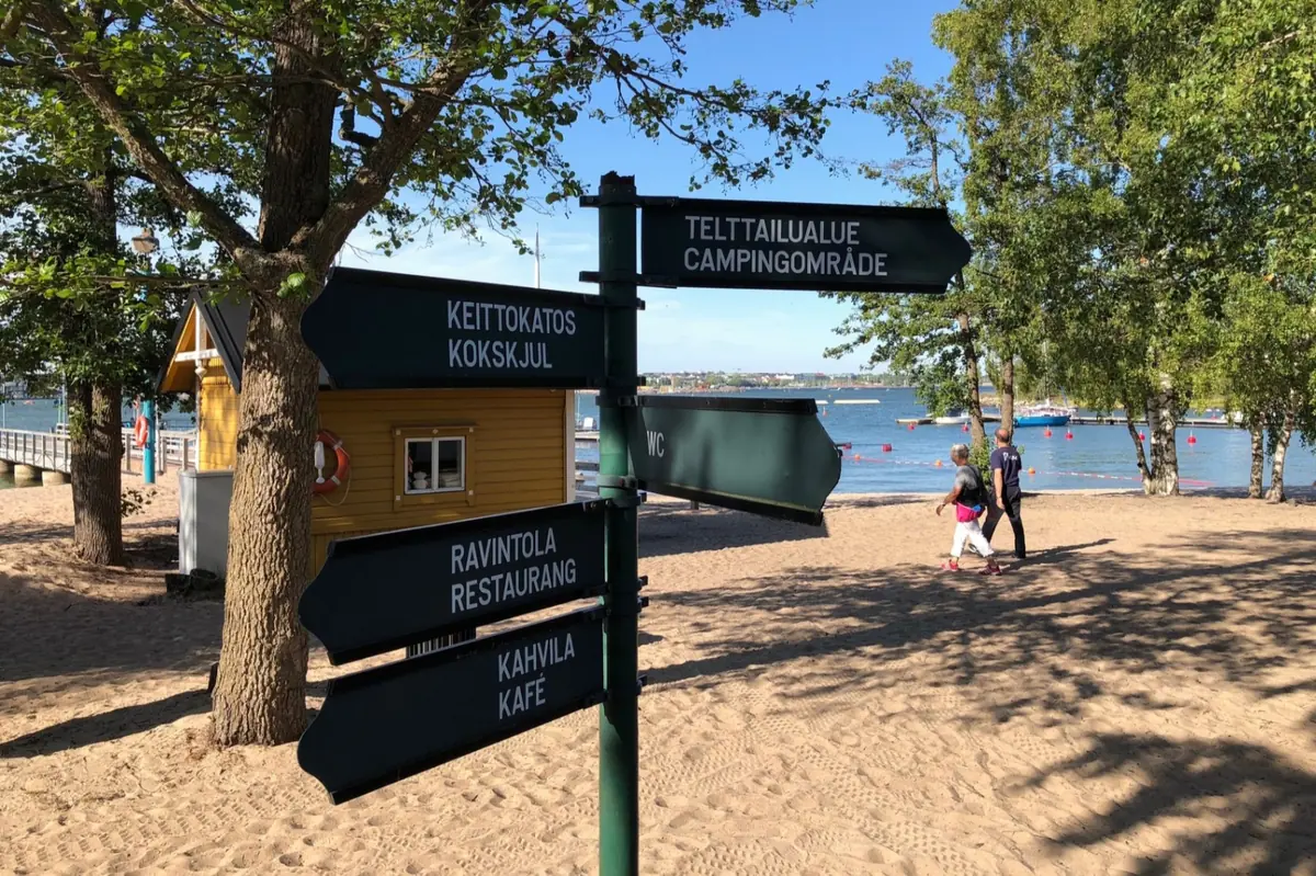 Летняя прогулка на Пихлаясаари — Pihlajasaaren vierasvenesatama, Хельсинки