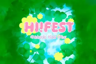 Helsinki Idol Fest