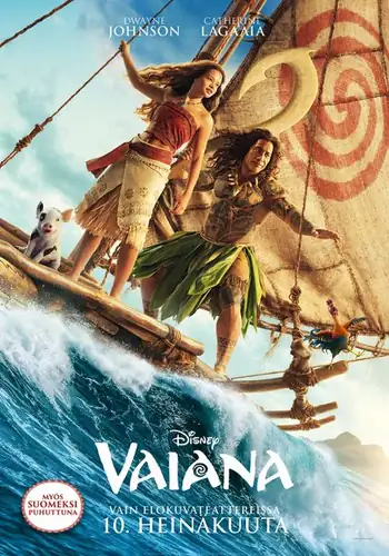 Vaiana