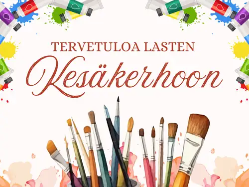Летний клуб для детей