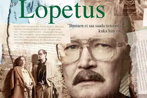 Завершение