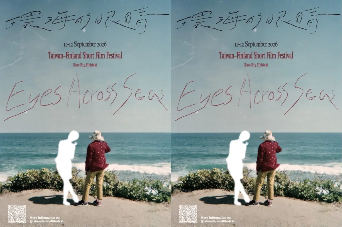 Eyes Across Seas -lyhytelokuvafestivaali — Kino K13, Helsinki