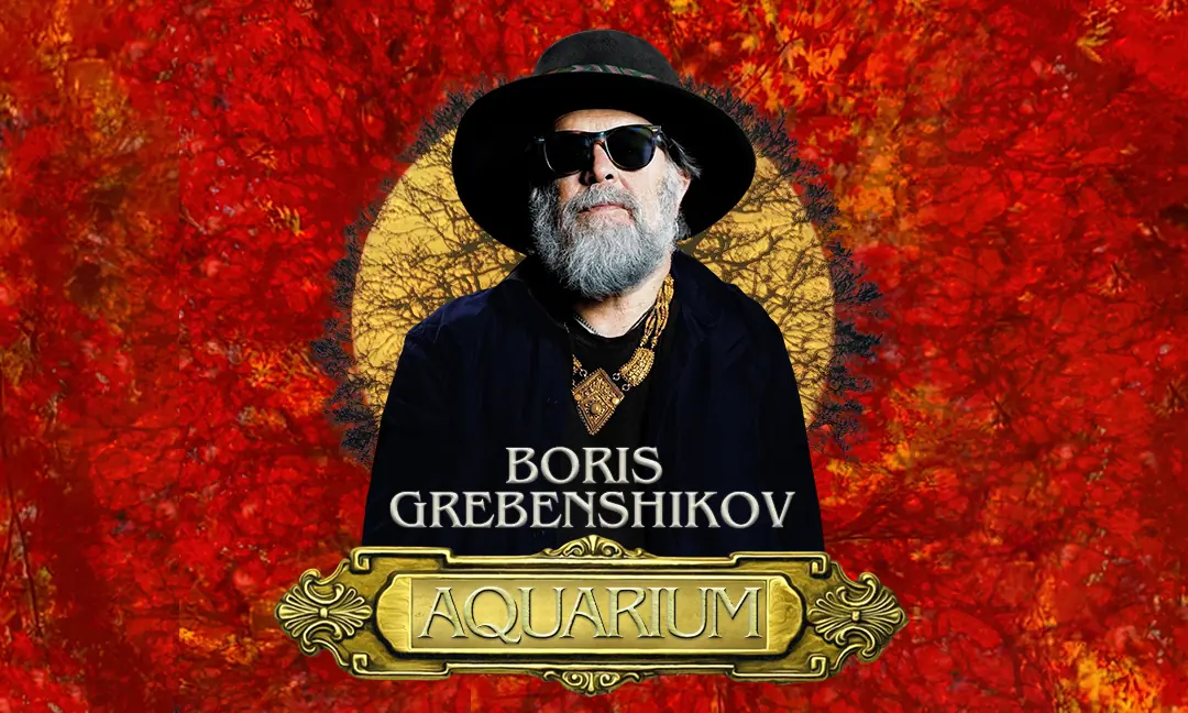 Boris Grebenchikov & Aquarium — Savoy-teatteri, Helsinki