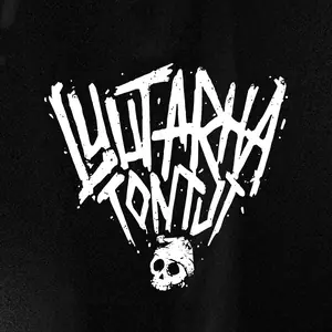 Luutarhatontut — Boothill, Helsinki