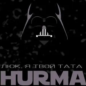Hurma — Bar IHKU Turku, Turku