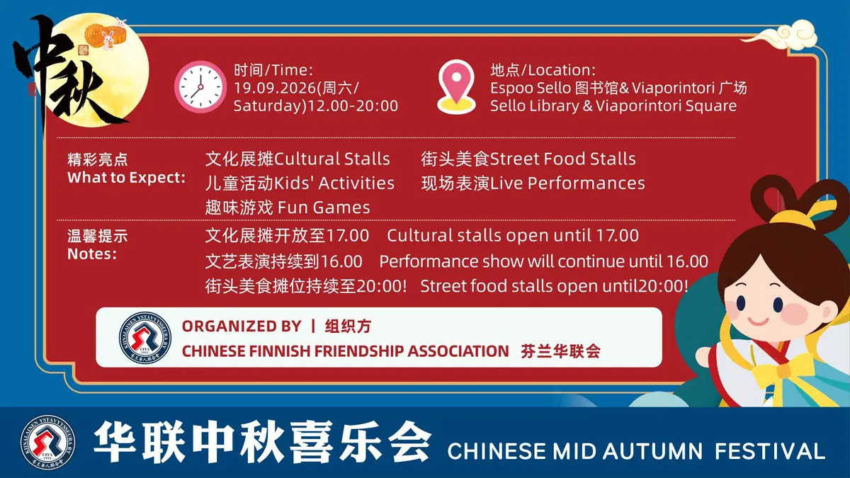 Chinese Autumn Festival — Sellon kirjasto, Espoo