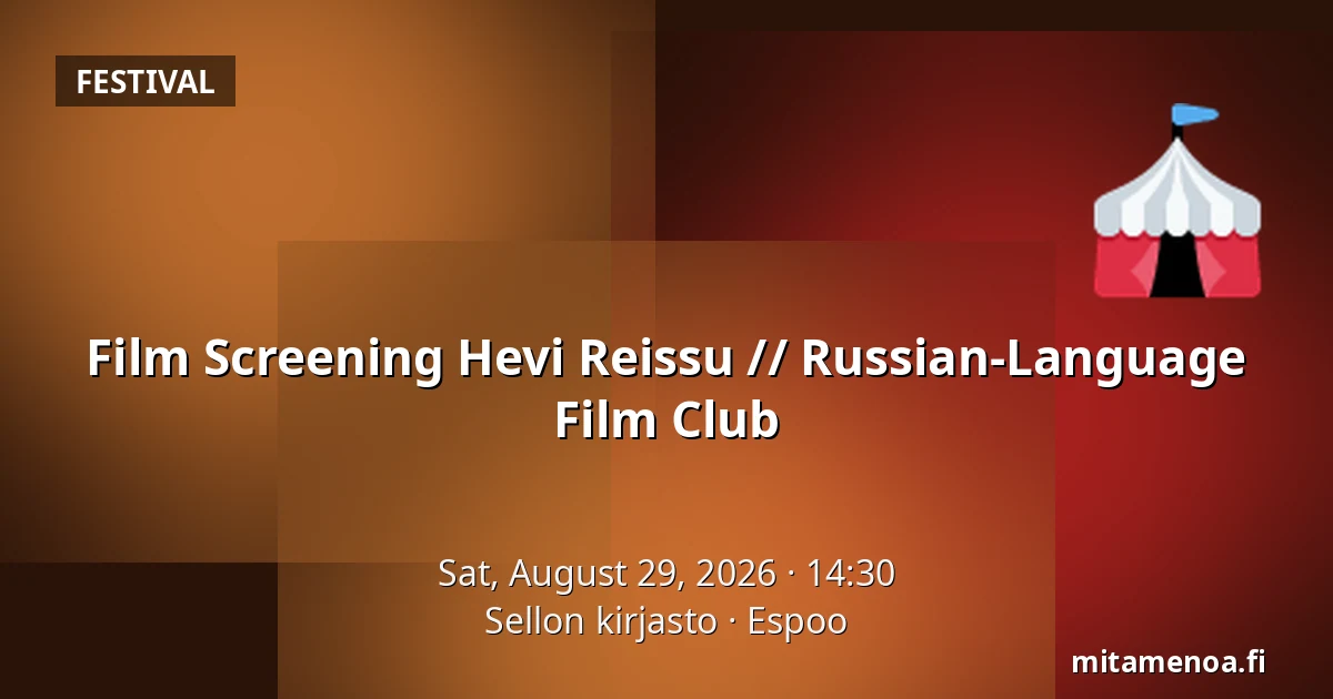 Film Screening Hevi Reissu // Russian-Language Film Club — Sellon kirjasto, Espoo