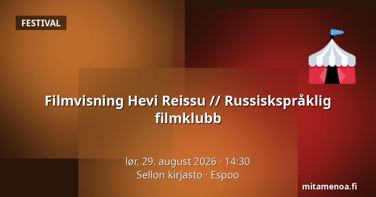 Filmvisning Hevi Reissu // Russiskspråklig filmklubb — Sellon kirjasto, Espoo