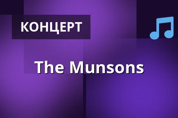 The Munsons — G Livelab, Хельсинки