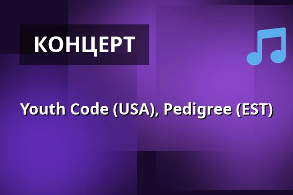 Youth Code (USA), Pedigree (EST) — On The Rocks, Хельсинки
