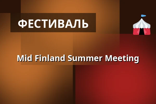 Mid Finland Summer Meeting — Torinranta, Viitasaari