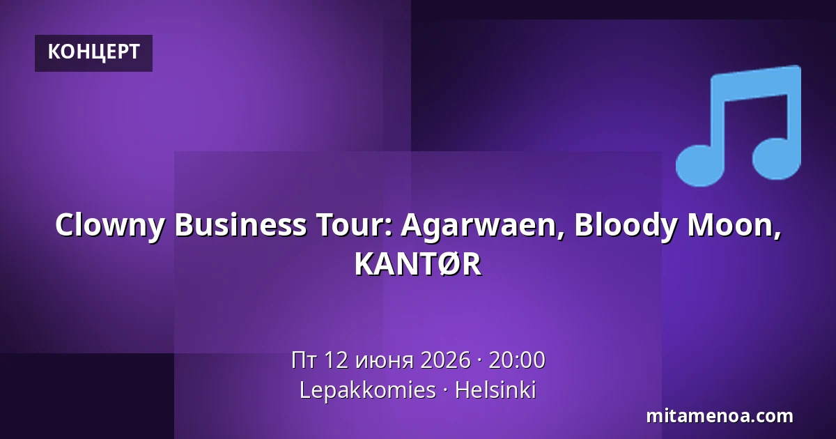 Clowny Business Tour: Agarwaen, Bloody Moon, KANTØR — Lepakkomies, Хельсинки