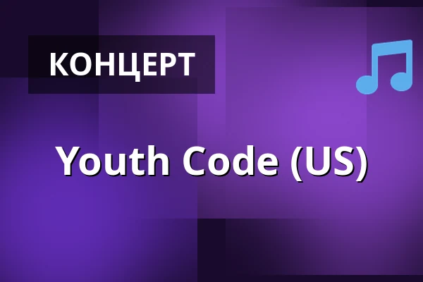 Youth Code (US) — G Livelab Tampere, Тампере