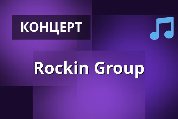 Rockin Group — Himos Areena, Jämsä