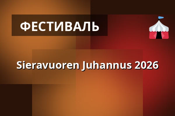 Sieravuoren Juhannus 2026 — Lomakeskus Sieravuori, Eura