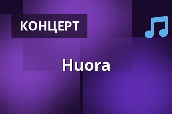 Huora — G Livelab Tampere, Тампере