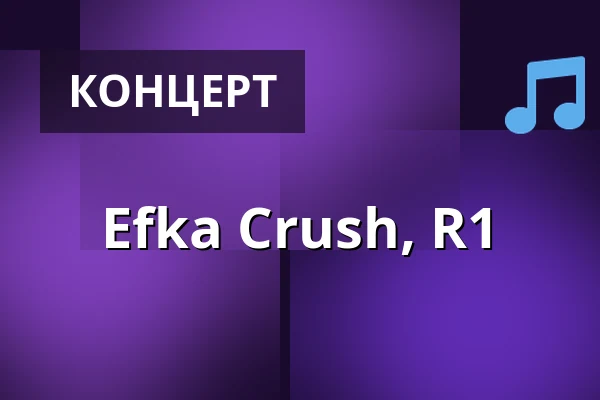 Efka Crush, R1 — Semifinal, Хельсинки