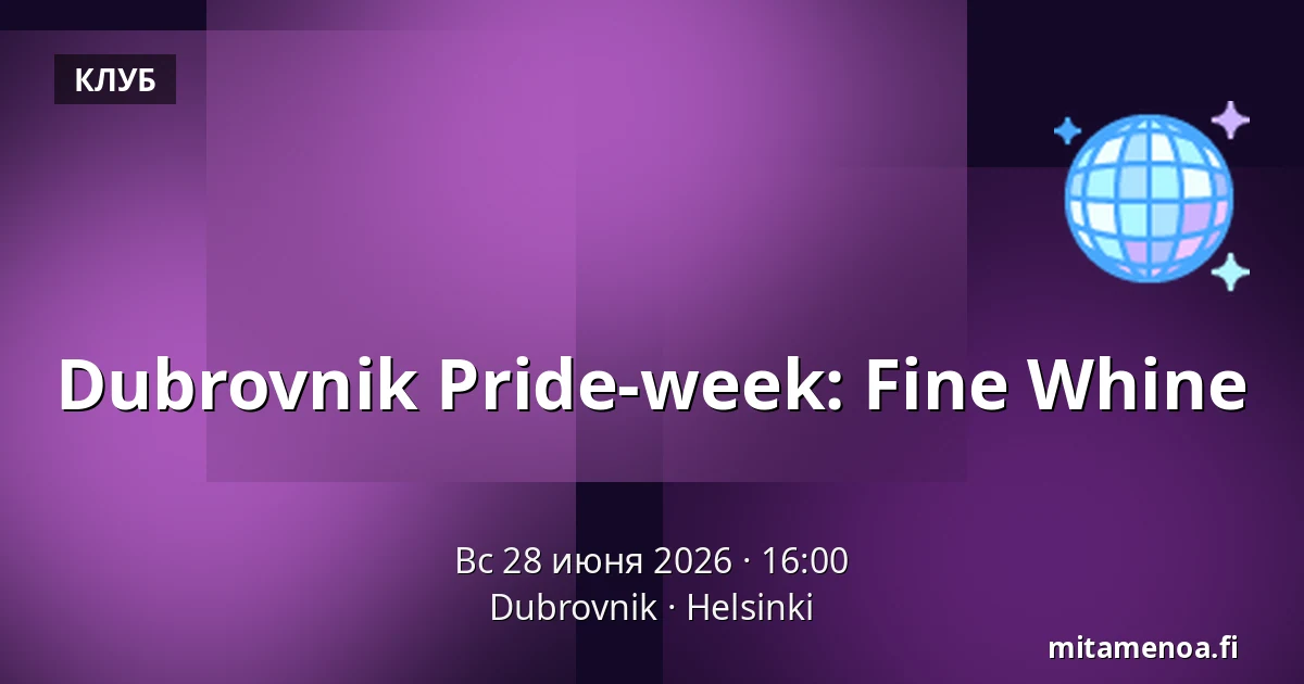 Dubrovnik Pride-week: Fine Whine — Dubrovnik, Хельсинки