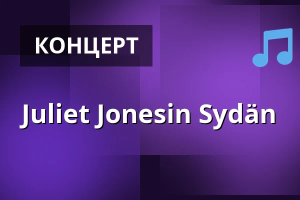 Juliet Jonesin Sydän — Tavastia-klubi, Хельсинки