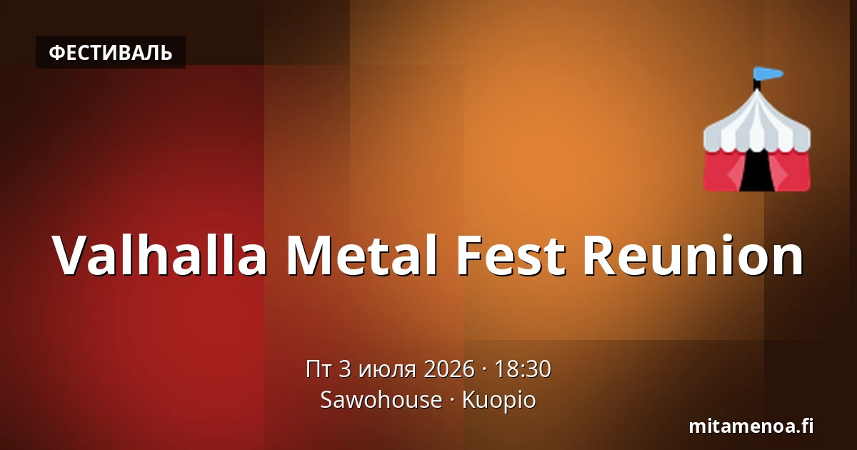 Valhalla Metal Fest Reunion — Sawohouse, Куопио