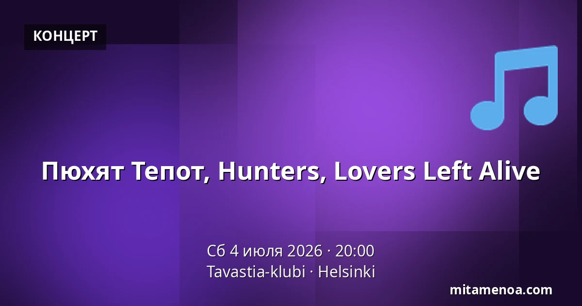 Пюхят Тепот, Hunters, Lovers Left Alive — Tavastia-klubi, Хельсинки