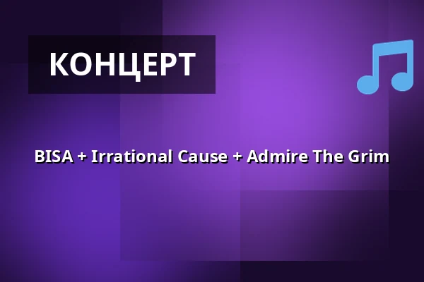 BISA + Irrational Cause + Admire The Grim — Lepakkomies, Хельсинки