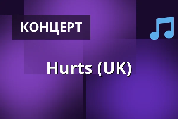 Hurts (UK) — Haven Kakumäe, Tallinn