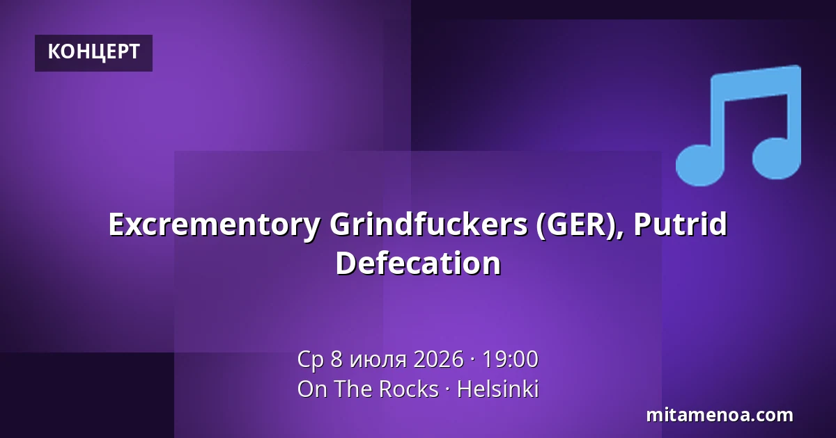 Excrementory Grindfuckers (GER), Putrid Defecation — On The Rocks, Хельсинки