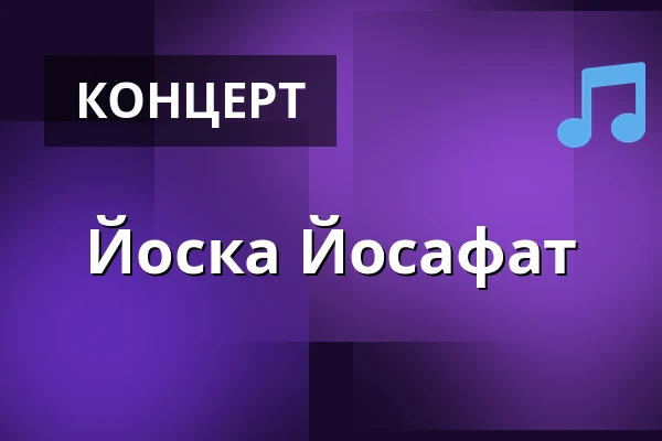 Йоска Йосафат — Tavastia-klubi, Хельсинки