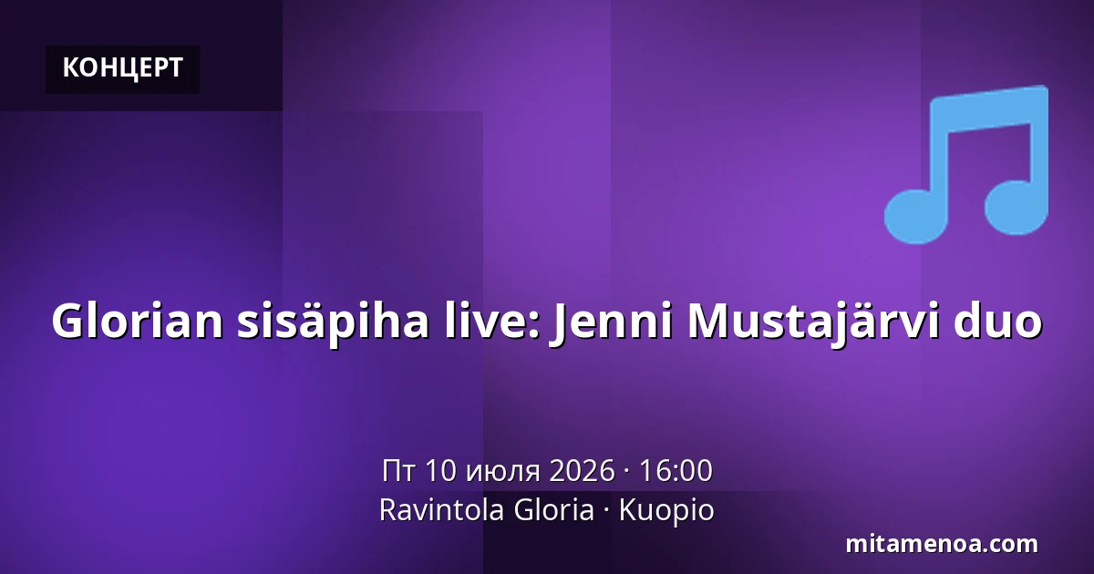 Glorian sisäpiha live: Jenni Mustajärvi duo — Ravintola Gloria, Kuopio