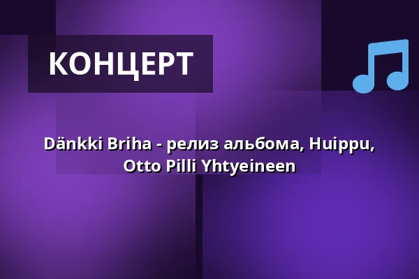 Dänkki Briha - релиз альбома, Huippu, Otto Pilli Yhtyeineen — Kuudes Linja, Хельсинки
