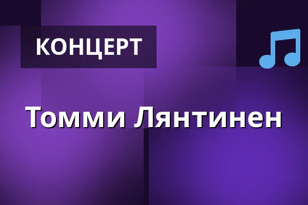 Томми Лянтинен — Ravintola Satamakapteeni, Korpilahti