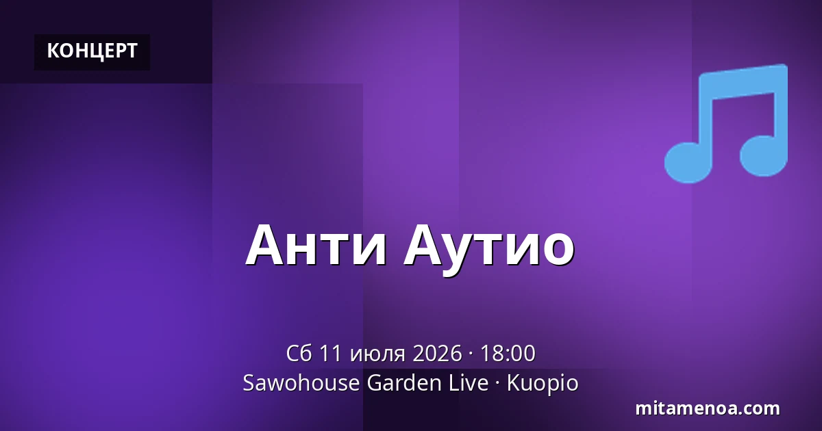 Анти Аутио — Sawohouse Garden Live, Kuopio
