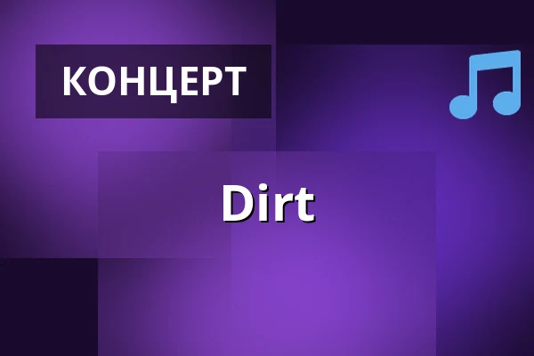 Dirt — Tavastia-klubi, Хельсинки