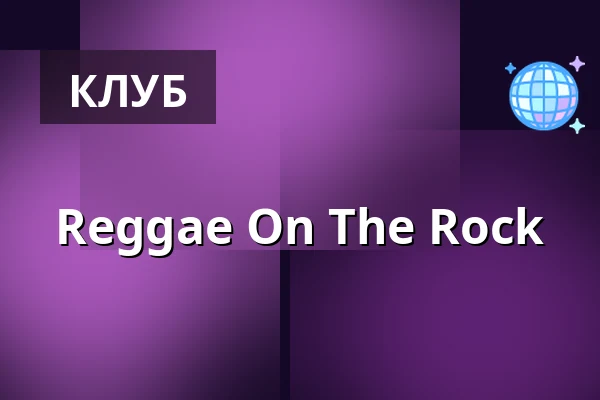 Reggae On The Rock — On The Rocks, Хельсинки