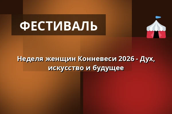 Неделя женщин Конневеси 2026 - Дух, искусство и будущее — Konnevesi, Konnevesi