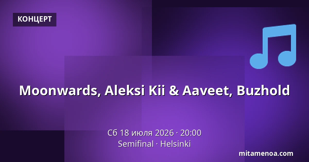 Moonwards, Aleksi Kii & Aaveet, Buzhold — Semifinal, Хельсинки