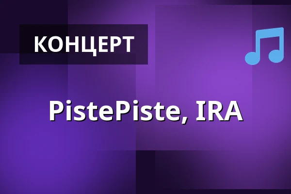 PistePiste, IRA — Semifinal, Хельсинки