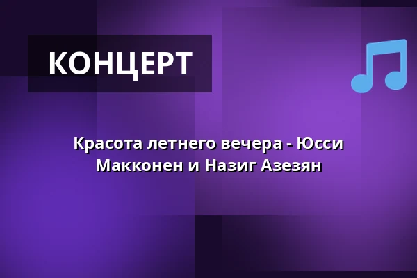 Красота летнего вечера - Юсси Макконен и Назиг Азезян — Harjattulan Kartano, Турку