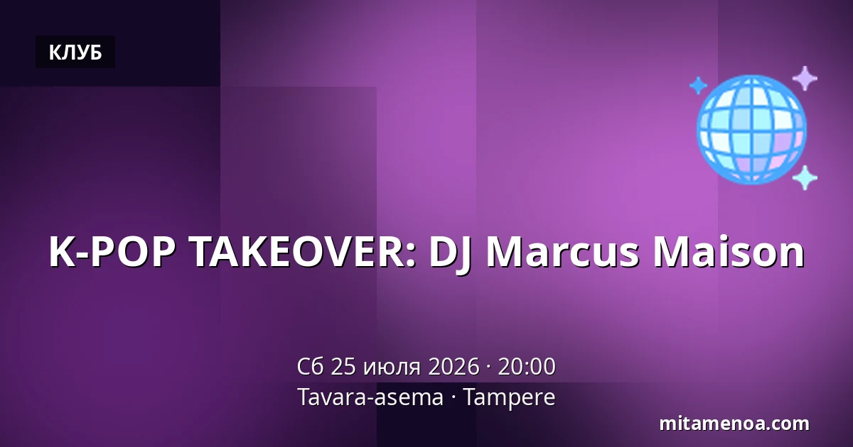 K-POP TAKEOVER: DJ Marcus Maison — Tavara-asema, Тампере