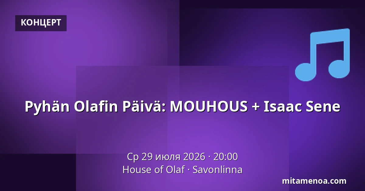 Pyhän Olafin Päivä: MOUHOUS + Isaac Sene — House of Olaf, Savonlinna