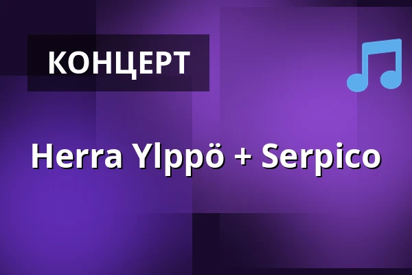 Herra Ylppö + Serpico — G Livelab Tampere, Тампере