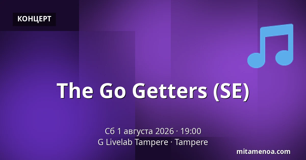 The Go Getters (SE) — G Livelab Tampere, Тампере