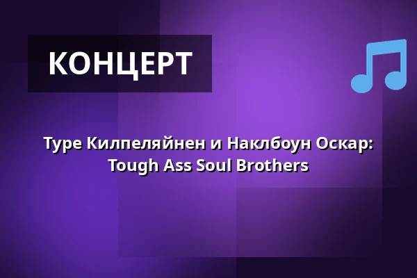 Туре Килпеляйнен и Наклбоун Оскар: Tough Ass Soul Brothers — Tavara-asema, Тампере