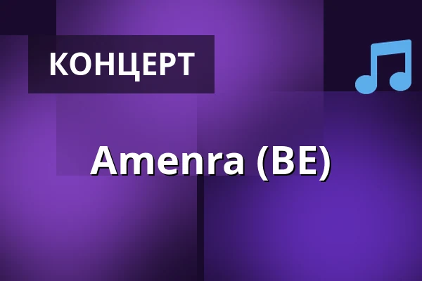 Amenra (BE) — Tavastia-klubi, Хельсинки