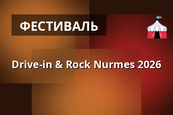 Drive-in & Rock Nurmes 2026 — Hyvärilän alue, Nurmes