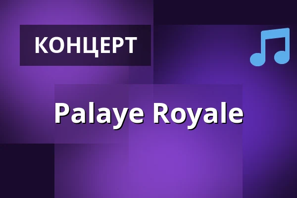 Palaye Royale — Allas, Хельсинки