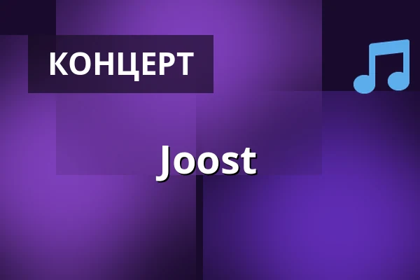 Joost — Sentrum Scene, Хельсинки