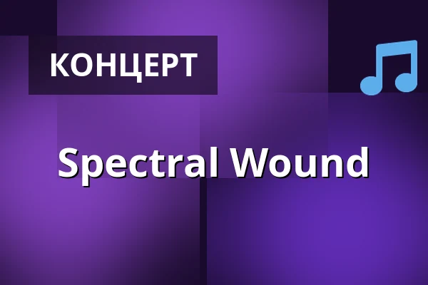 Spectral Wound — Saarihelvetti Festival, Тампере