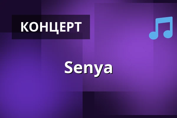 Senya — 45 Special, Оулу